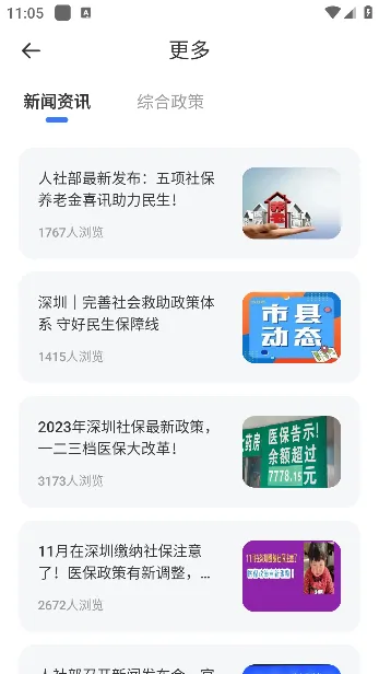 �ҵ�ҽ��2026�ٷ����°汾