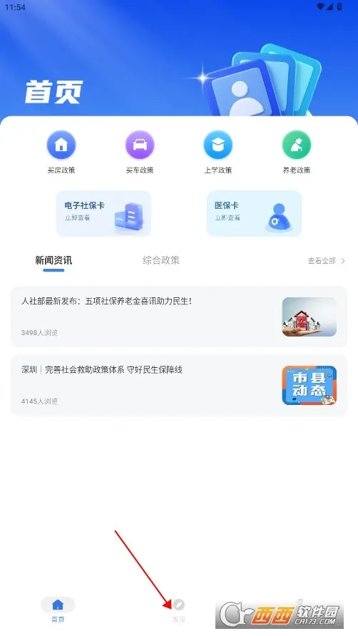�ҵ�ҽ��2026�ٷ����°汾