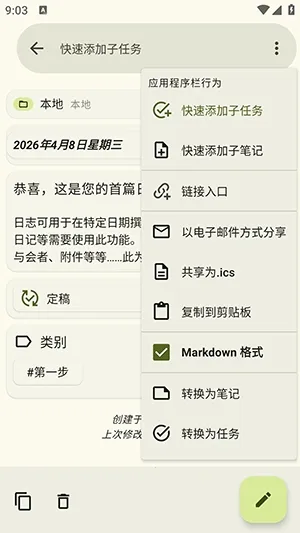 jtx Board��Դ2026���°汾