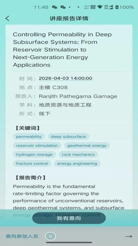 �����2026���°汾