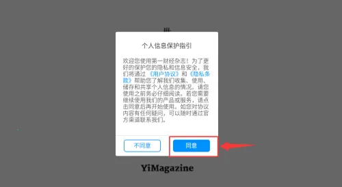 第一财经杂志(财经新闻软件) 第一财经杂志(财经新闻软件)