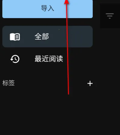 Epub�������Ķ���2026���°汾