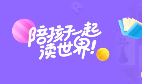 �е��ֶ�(��ͯ�Ķ�����)