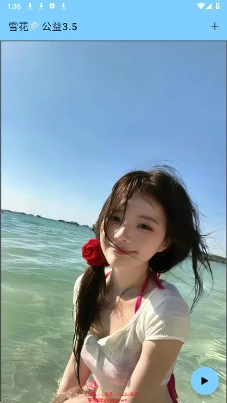 ѩ������2026�ٷ����°汾