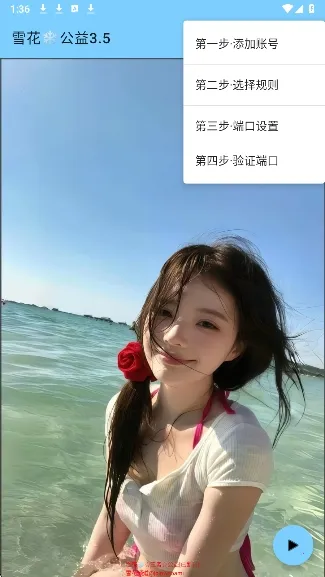 ѩ������2026�ٷ����°汾