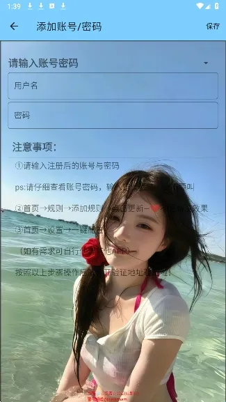 ѩ������2026�ٷ����°汾