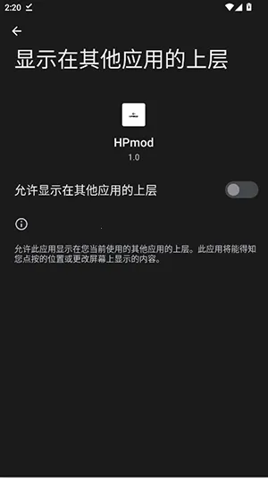HPmod�Ƽ�����ֱװ�����ֻ���