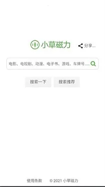 С�ݴ�������2026���°汾