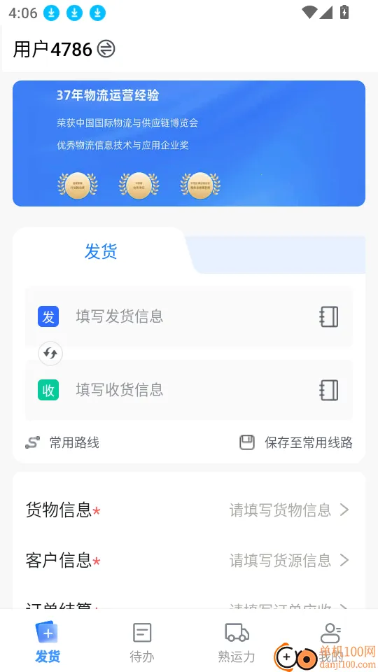 �쳵����׿���ֻ���