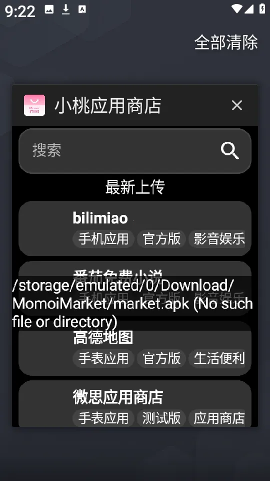 С��Ӧ���̵�2026���ذ�װ