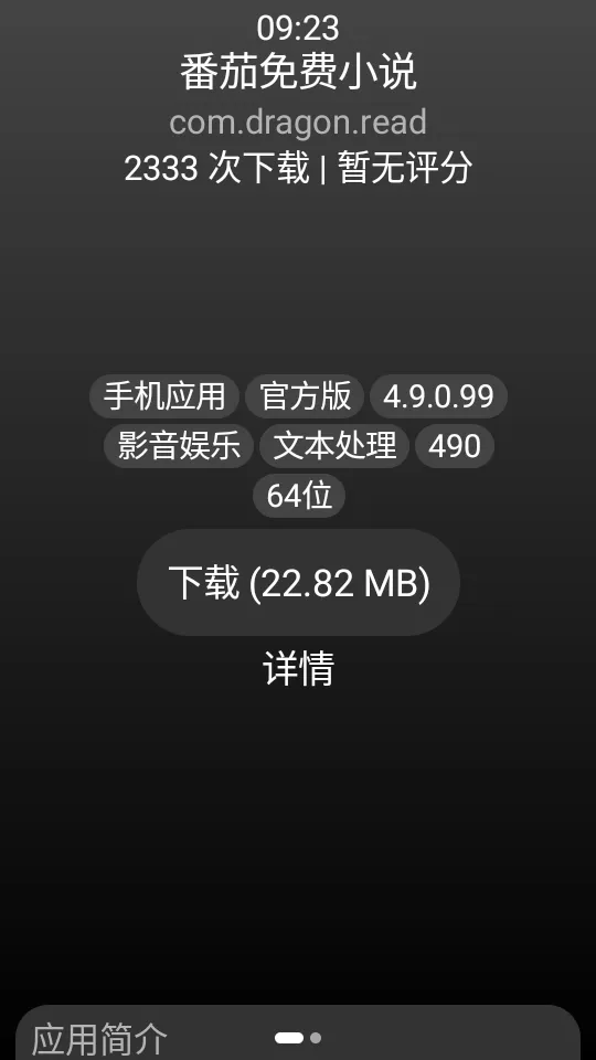 С��Ӧ���̵�2026���ذ�װ