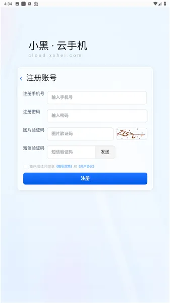 С�����ֻ�2026�ٷ�����