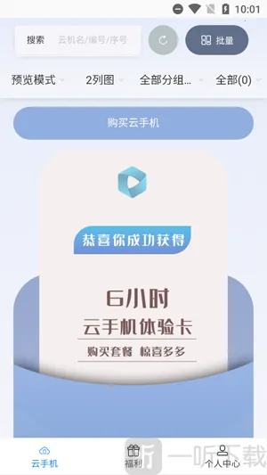 С�����ֻ�2026�ٷ�����