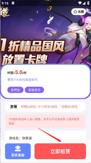 ��ë����2026���ذ�װ