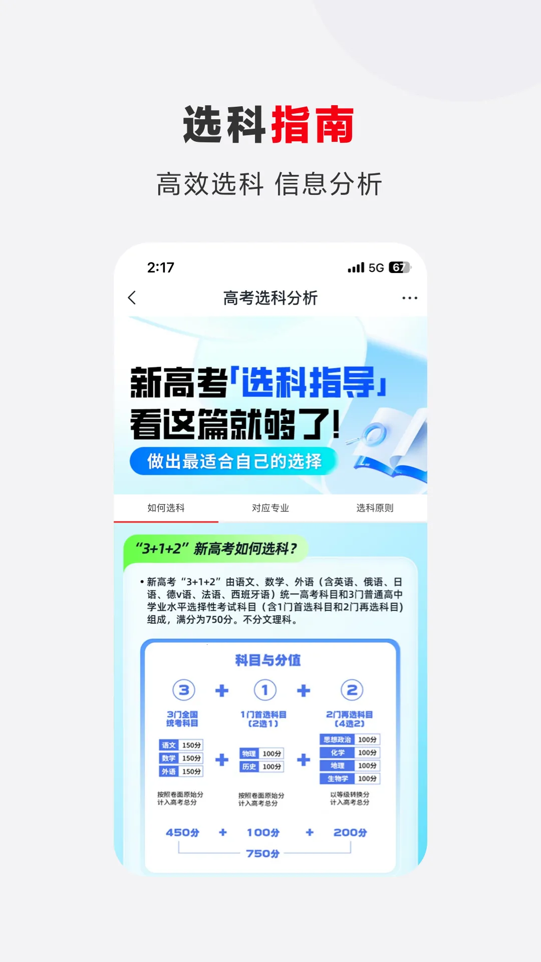 ϣ���ſΰ�׿���ֻ���