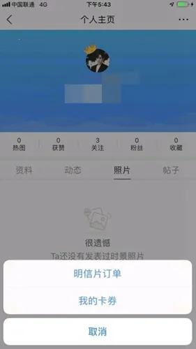 墨迹天气2026官方正版 墨迹天气2026官方正版