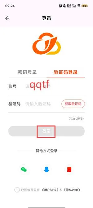 11���ֻ�2026���°汾