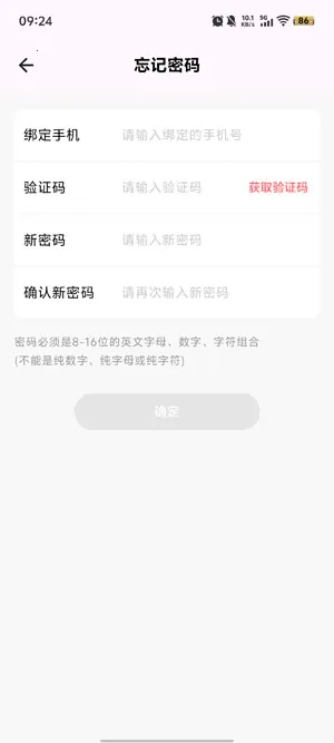 11���ֻ�2026���°汾