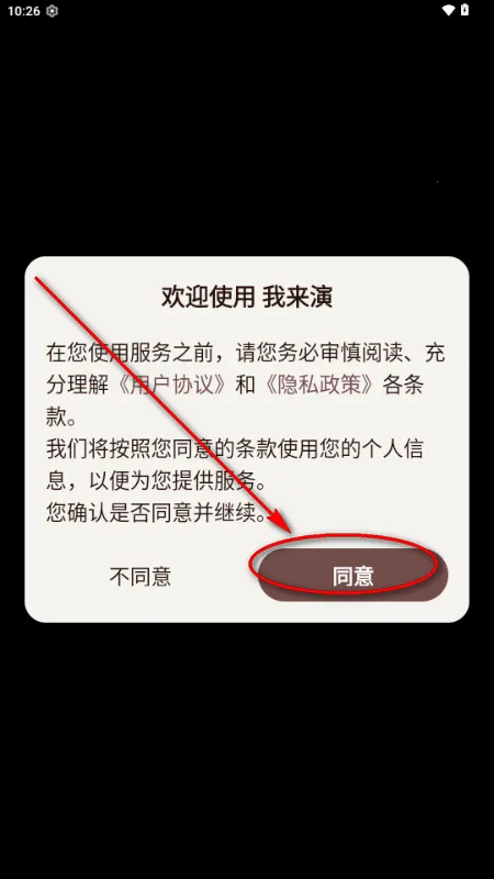 ������AI����2026�ٷ����°汾