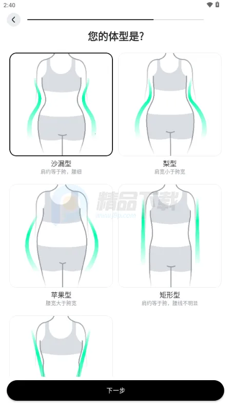 WearWow(AI����APP)