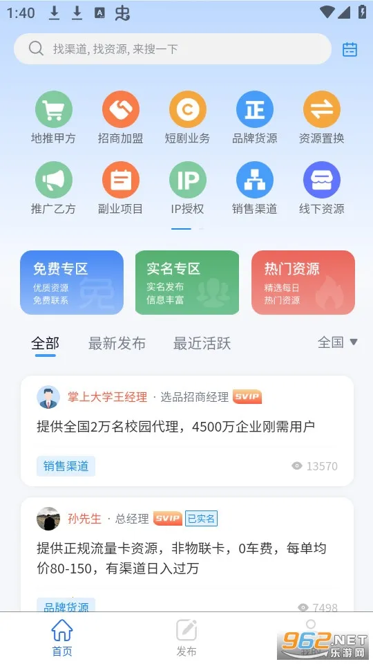 ��������(����Խ�ƽ̨)