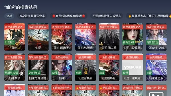 ���4K���Ӱ�2026���°汾