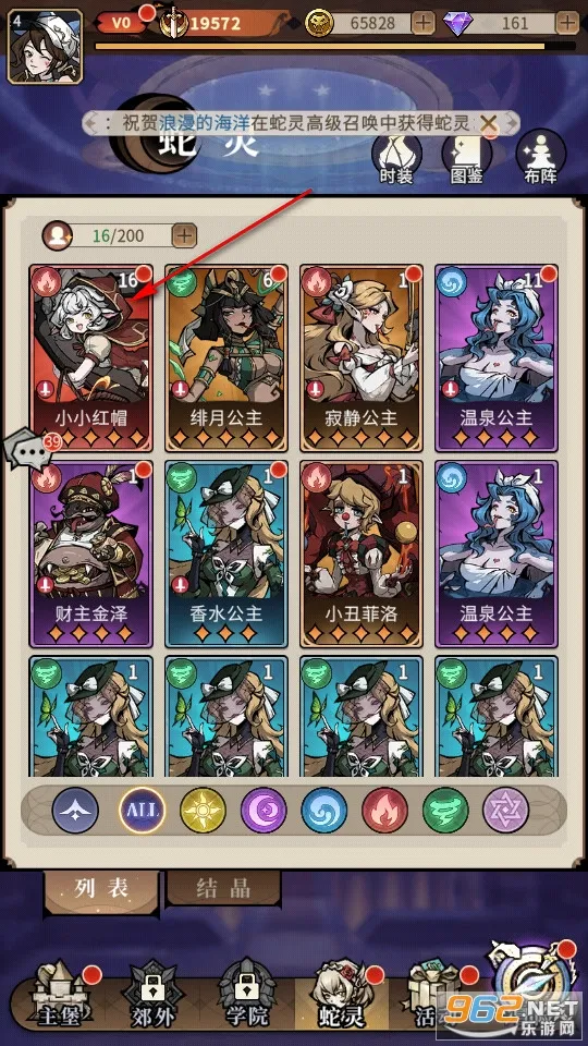 幻灵召唤师最新手机版 幻灵召唤师最新手机版