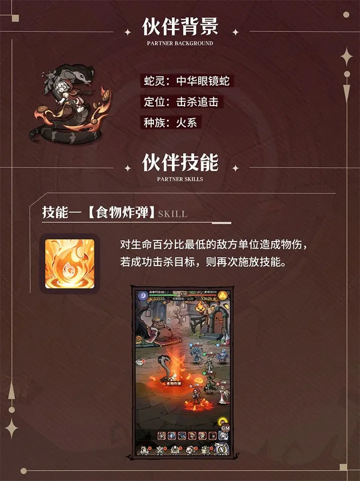 幻灵召唤师最新手机版 幻灵召唤师最新手机版
