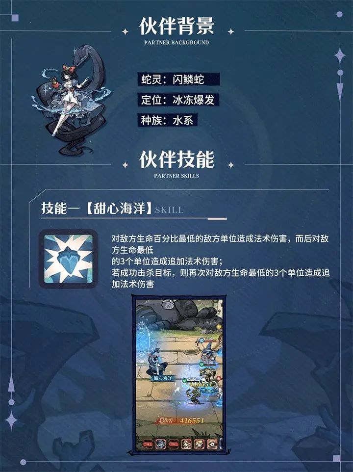 幻灵召唤师最新手机版 幻灵召唤师最新手机版
