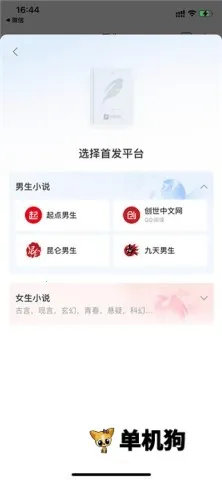 QQ�Ķ������ֻ���