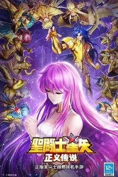 ʥ��ʿ��ʸ�����崫˵(3D���Ʒ�����)