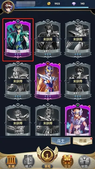 ʥ��ʿ��ʸ�����崫˵(3D���Ʒ�����)