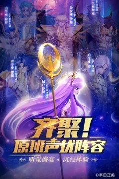 ʥ��ʿ��ʸ�����崫˵(3D���Ʒ�����)