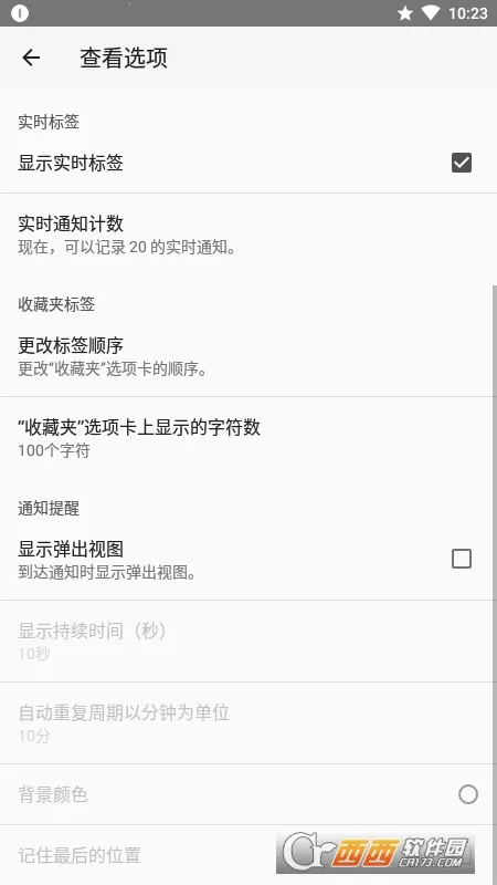 ֪ͨ��ʷ2026���°汾