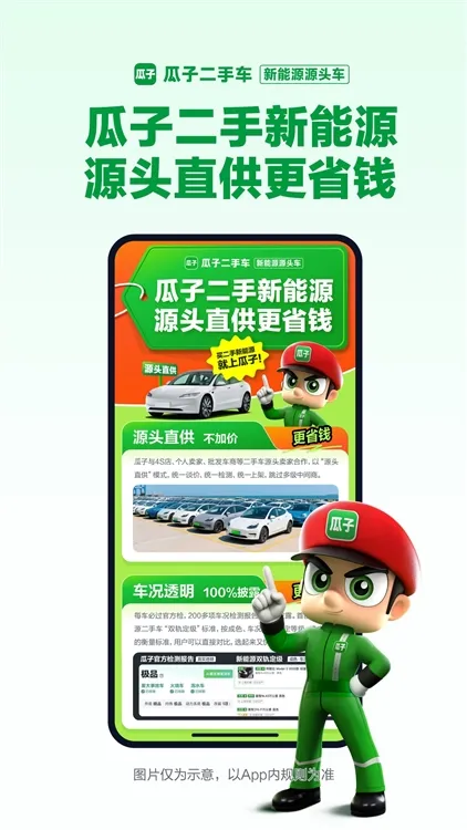 ���Ӷ��ֳ�(���ֳ�����ƽ̨)