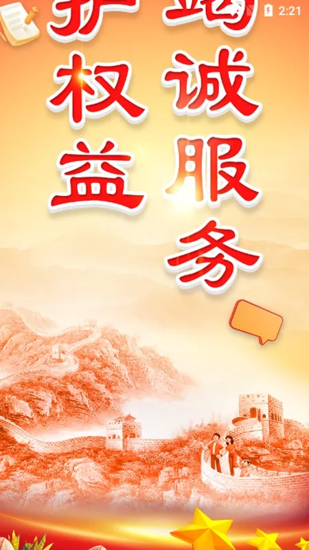 ְ��e��(ְ������ƽ̨)