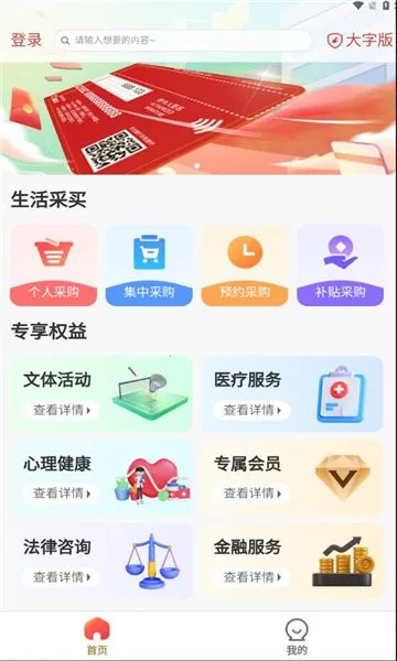 ְ��e��(ְ������ƽ̨)