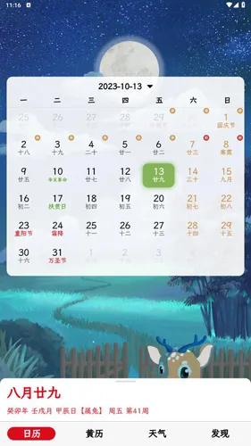ɳ©����(ȫ����������)