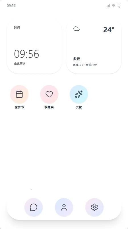 mpPhoneС�ֻ�����2026�ٷ����°汾