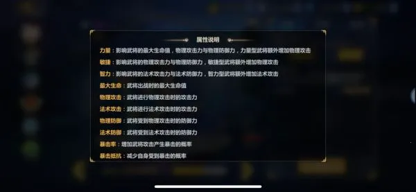 萌将风云(三国题材卡牌手游) 萌将风云(三国题材卡牌手游)