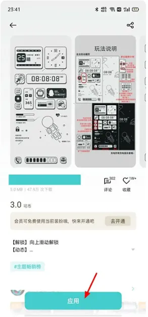 Theme Store�����ֻ���