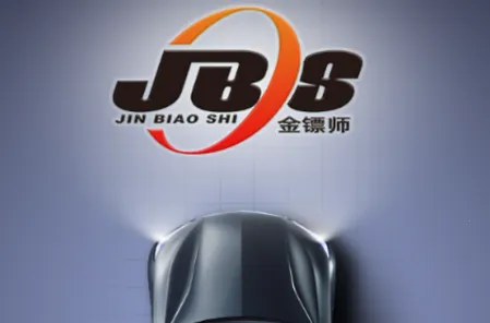 金镖师2026最新版本 金镖师2026最新版本