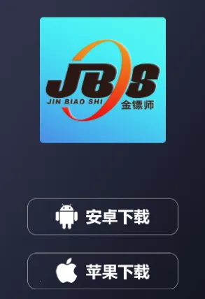 金镖师2026最新版本 金镖师2026最新版本