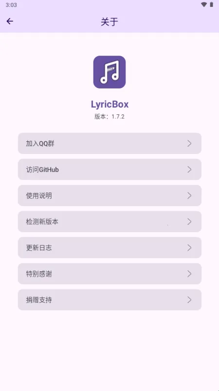 LyricBox��������ֻ���