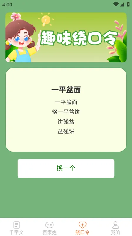�������׿���ֻ���