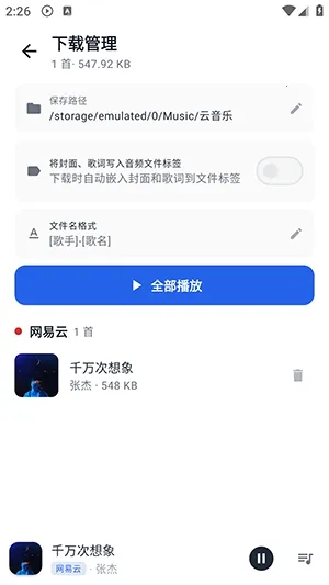 �����ְ�׿���ֻ���