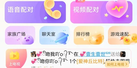 附近探约会(同城交友平台) 附近探约会(同城交友平台)