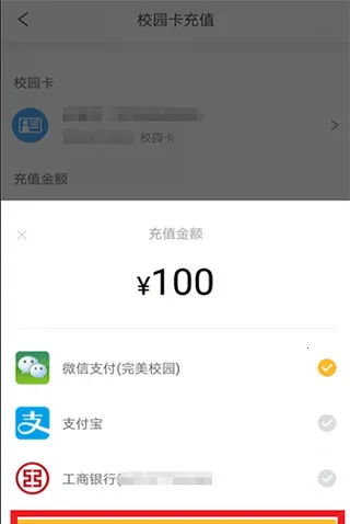 ����У԰2026�ٷ����°汾