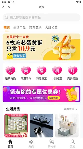 ����У԰2026�ٷ����°汾