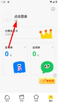 �����ٶ�Ӣ��(�ٶ�Ӣ����������)